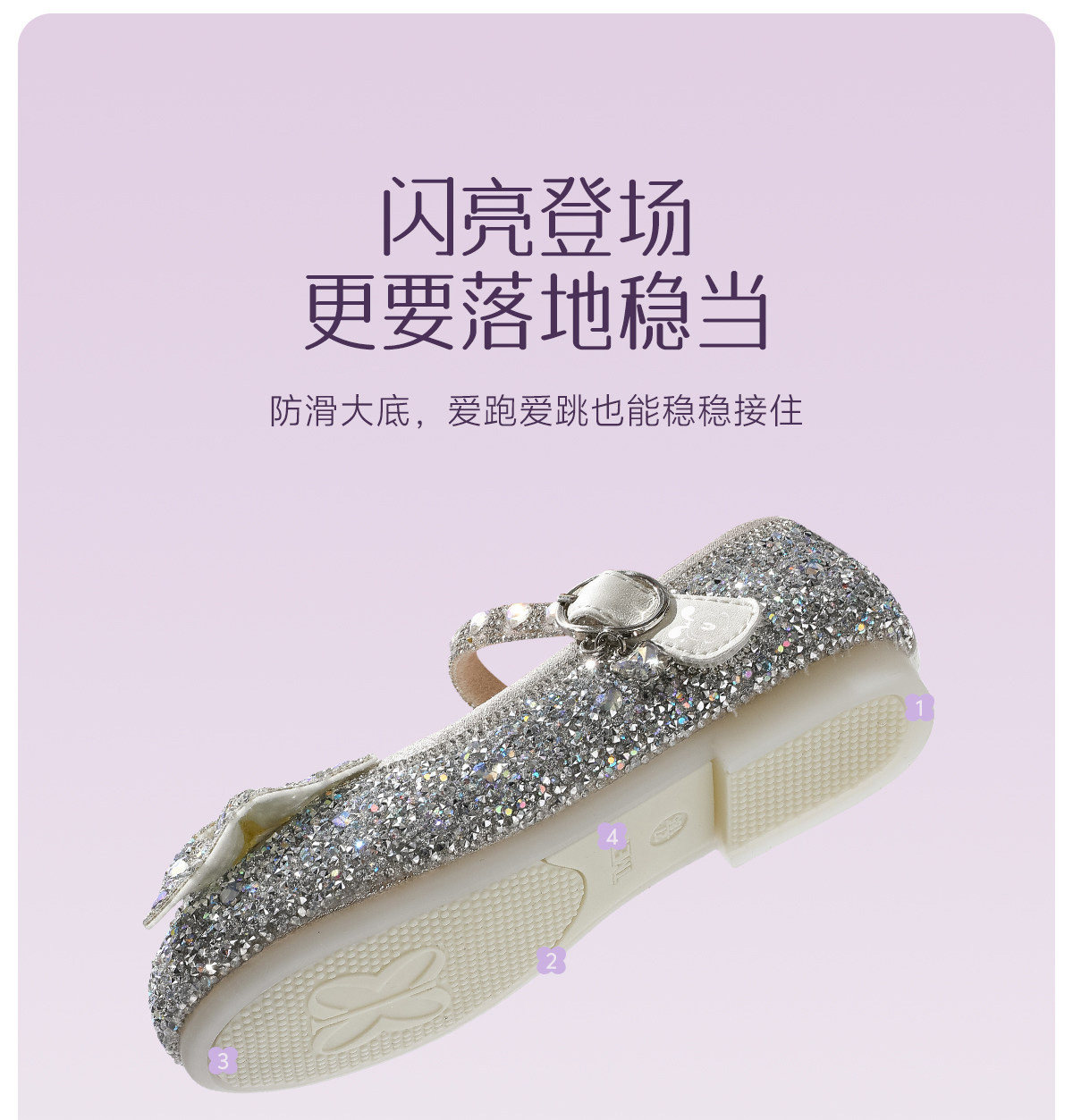 巴布豆真皮女童鞋子公主水晶鞋2026新款春秋季儿童软底女孩小皮鞋 — 13