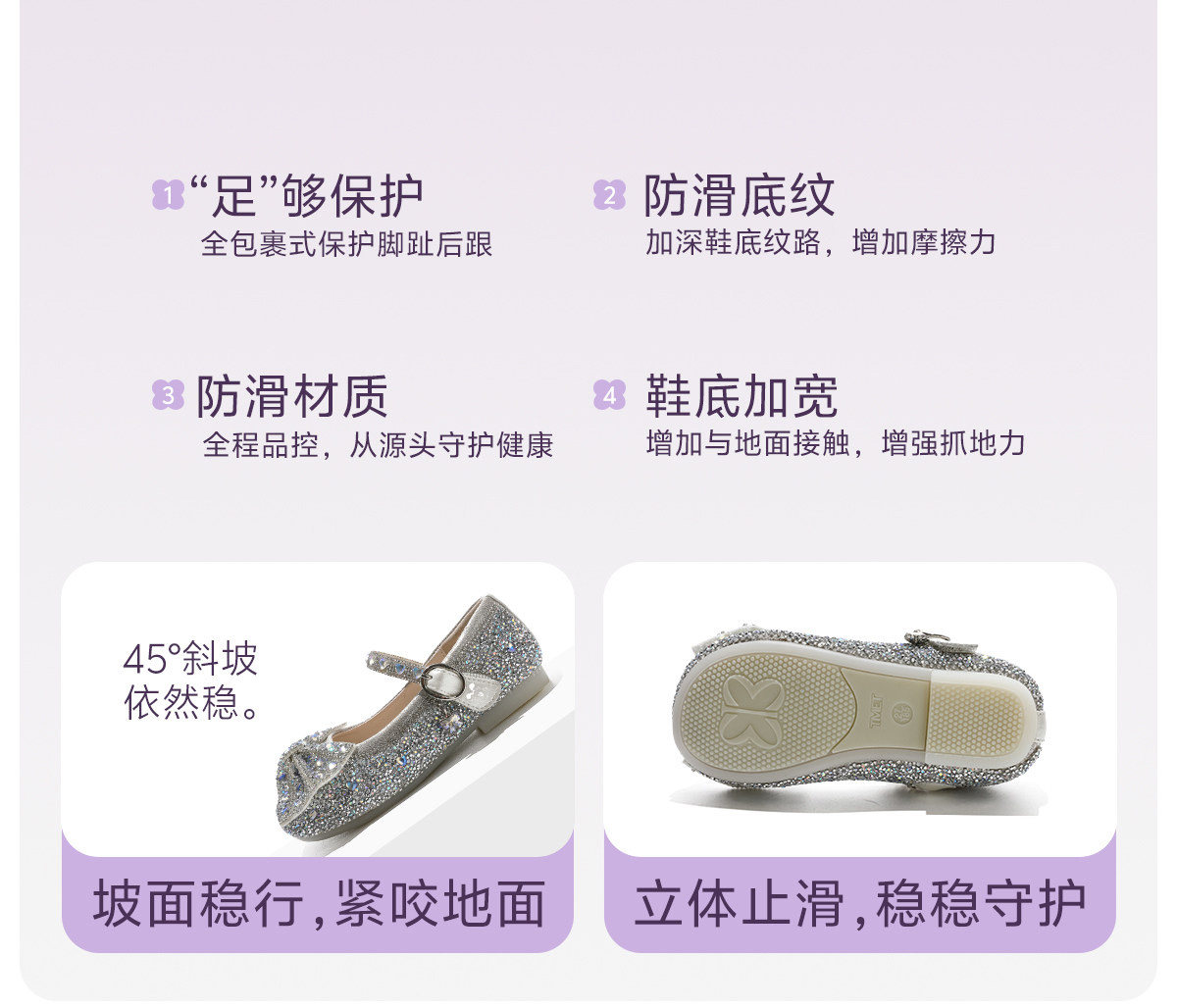 巴布豆真皮女童鞋子公主水晶鞋2026新款春秋季儿童软底女孩小皮鞋 — 14