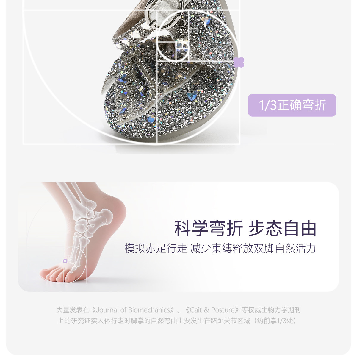 巴布豆真皮女童鞋子公主水晶鞋2026新款春秋季儿童软底女孩小皮鞋 — 12