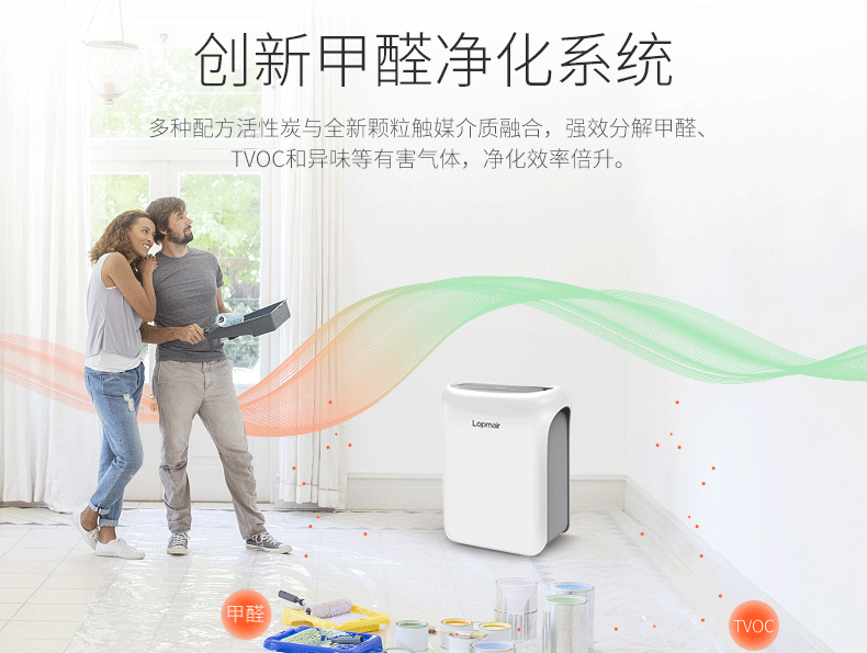 乐迈E50PC详情页 (7).gif