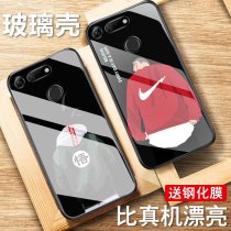 Glory play mobile phone case Huawei glory paly male tide glass pyla creative to map custom silicone anti-drop piay Naruto cooling one piece hard case anime all-inclusive boys ins ins