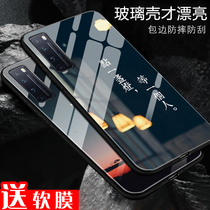 Huawei nova7pro mobile phone shell nova7pro shell nove glass nov mirror por creative nvoa personality anti-fall mens novo custom pr0 mesh red n