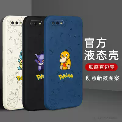 Q version pickup oppor15 mobile phone Protective case r15 dream version x mobile phone case opor female 2021 new oppo Standard version opoor men oopor Net Red