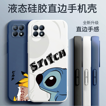 Suitable for opporeno4se mobile phone shell reno4 new reno4se female pro full package por anti-fall opopreno4se protective sleeves es personality