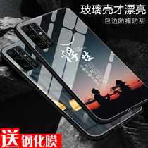 Glory 30 mobile phone shell Huawei 30 shell male honor30 all-bag toughened glass mirror 5g version anti-fall protective sleeve 30 mobile phone sleeve Three-tide cards brief new limited edition personality creativity