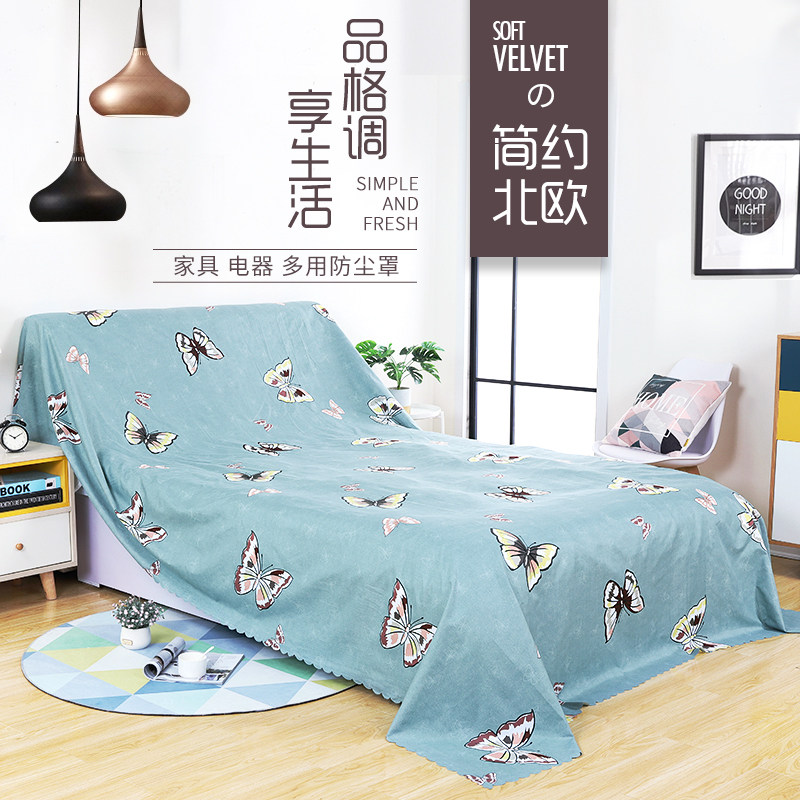Bed anti-dust cloth large cover cloth sofa anti-dust cloth cover covered ash TV cabinet furniture cover dust cloth dust cover stop grey cloth