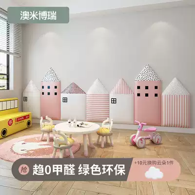 Small House soft bag anti-collision tatami anti-collision wall stickers soft bag wall stickers self-adhesive children's room background wall bedside decorative backrest