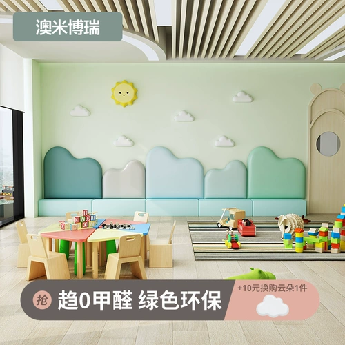 Лента для детской комнаты для детского сада, украшение для спальни для кровати на стену, раннее развитие, защита от столкновений