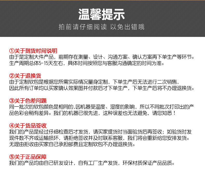 Подробности общих младенцев пять очков_07.jpg