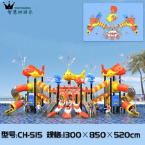 Childrens water park resort farm swimming pool water spray combination slide large outdoor water play toy equipment