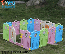 Kindergarten childrens play fence baby play Protection baby toddler crawl indoor safety plastic fence