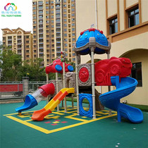 Kindergarten Doctor Slide Swing Children Large Outdoor Combination Plastic Toys Park Outdoor Play Equipment