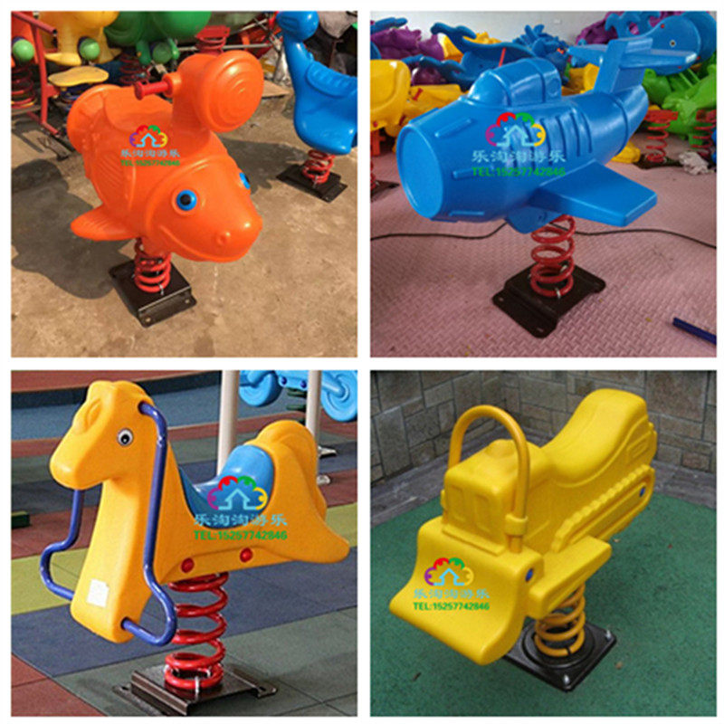 Kindergarten Rocking Horse Plastic Spring Rocking Horse Outdoor Rocking Music Square Community Mall Cartoon Modelling Spring Rocking Horse