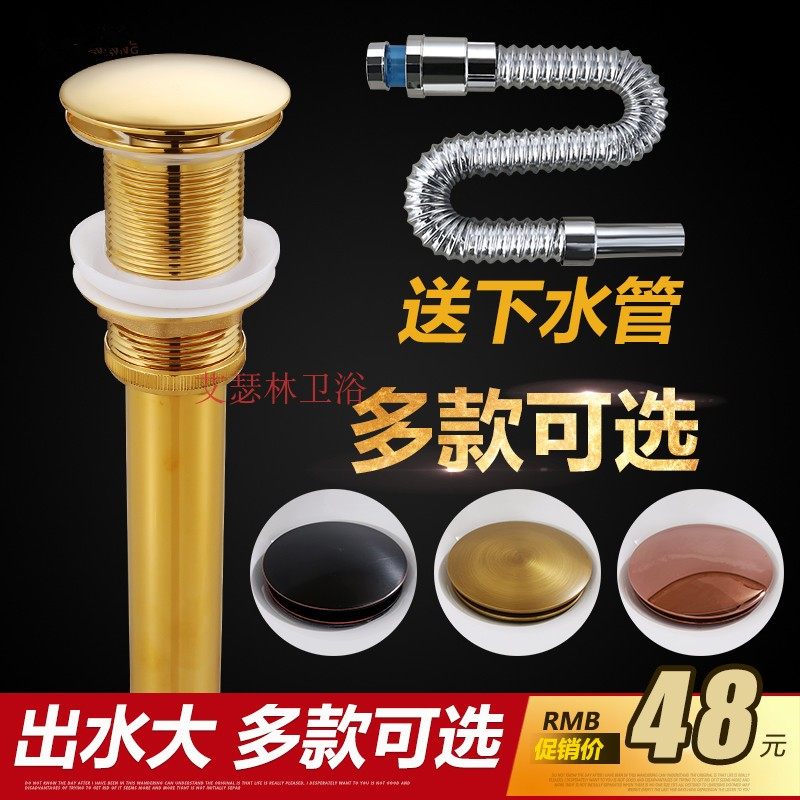 European art basin Hand wash basin Antique All copper waterproof plug big mushroom Vintage gold water dispenser Water pipe accessories