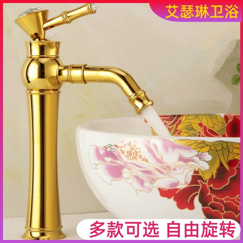 Gold copper basin faucet Washbasin Art basin washbasin Hot and cold washbasin faucet rotating spray wash face