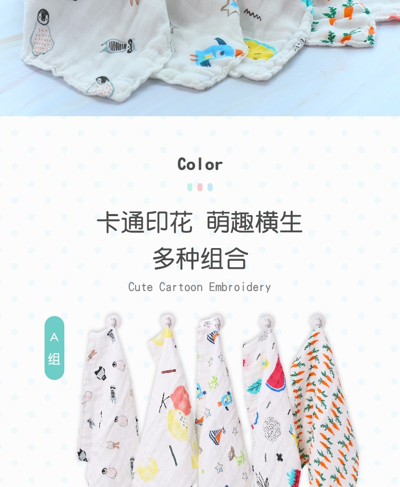 Jie Liya slobber khăn bé gạc khăn tre sợi bột bé giặt khăn vuông trẻ sơ sinh 5 sản phẩm - Khăn tắm / áo choàng tắm khăn tắm cotton