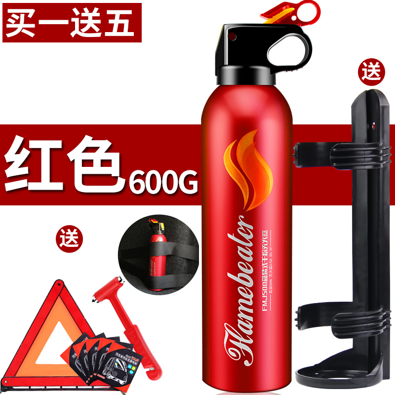Portable dry powder fire extinguisher 4 kg Home on-board fire extinguisher 1kg2kg4kg5kg8kg Firefighting equipment