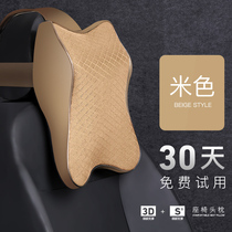 Car headrest and neck pillow a pair of car pillows car seat pillows car cervical vertebra memory foam lumbar support universal