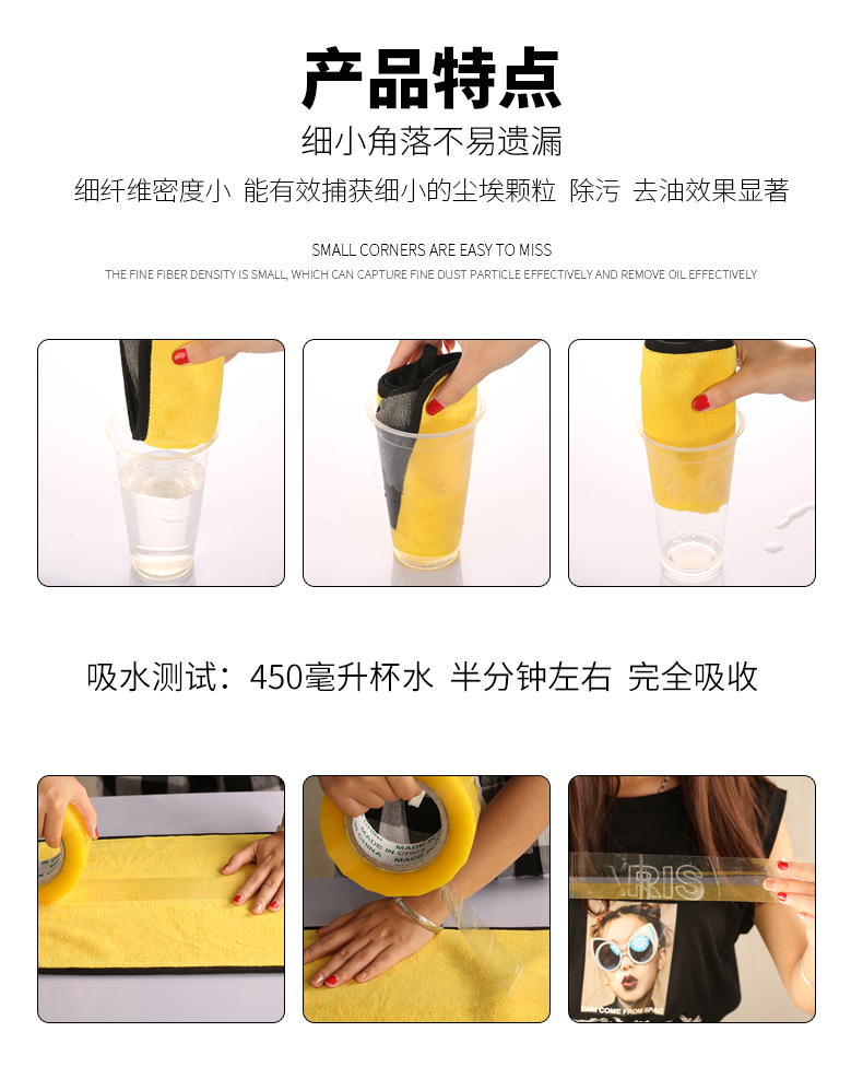 Lau chùi đặc biệt vải vụn xe thấm nước dày không xơ vải làm sạch khăn xe rửa xe hai màu khăn lau xe - Sản phẩm làm sạch xe chổi lau rửa xe ô tô