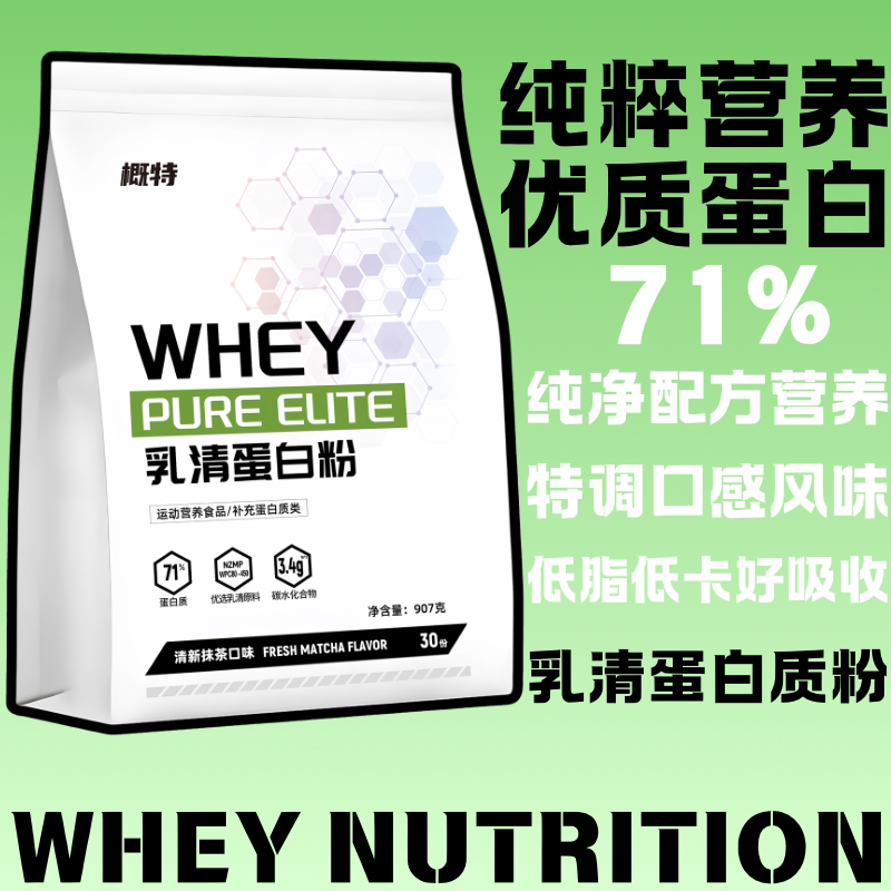 Gaiter Whey Protein Powder High-Quality High-Protein Fitness Sports Nutrition for Men and Women Muscle Recovery Portable 2 Lbs