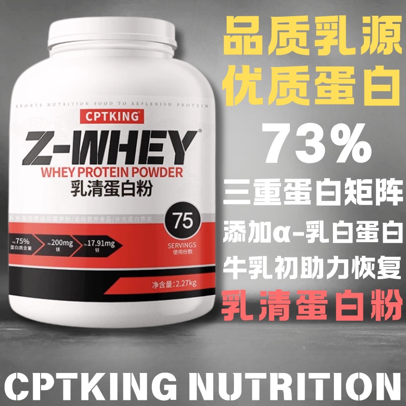 Saiba Whey Protein Powder Upgraded for Fitness and Sports Muscle Recovery with Triple Separation Hydrolyzed High-Quality Protein Nutrition