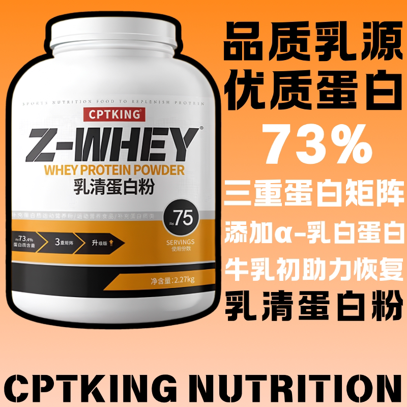 Saiba Whey Protein Powder Upgraded Fitness Sports Muscle Recovery Triple Isolated Hydrolyzed High-Quality Protein 4 Lbs Saiba Whey Protein Powder Upgraded Fitness Sports Muscle Recovery Triple Isolated Hydrolyzed High-Quality Protein 4 Lbs