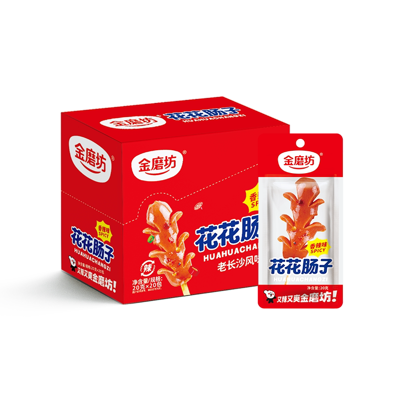 金磨坊花花肠子麻辣香肠小肉枣即食网红辣味零食小吃休闲食品20包