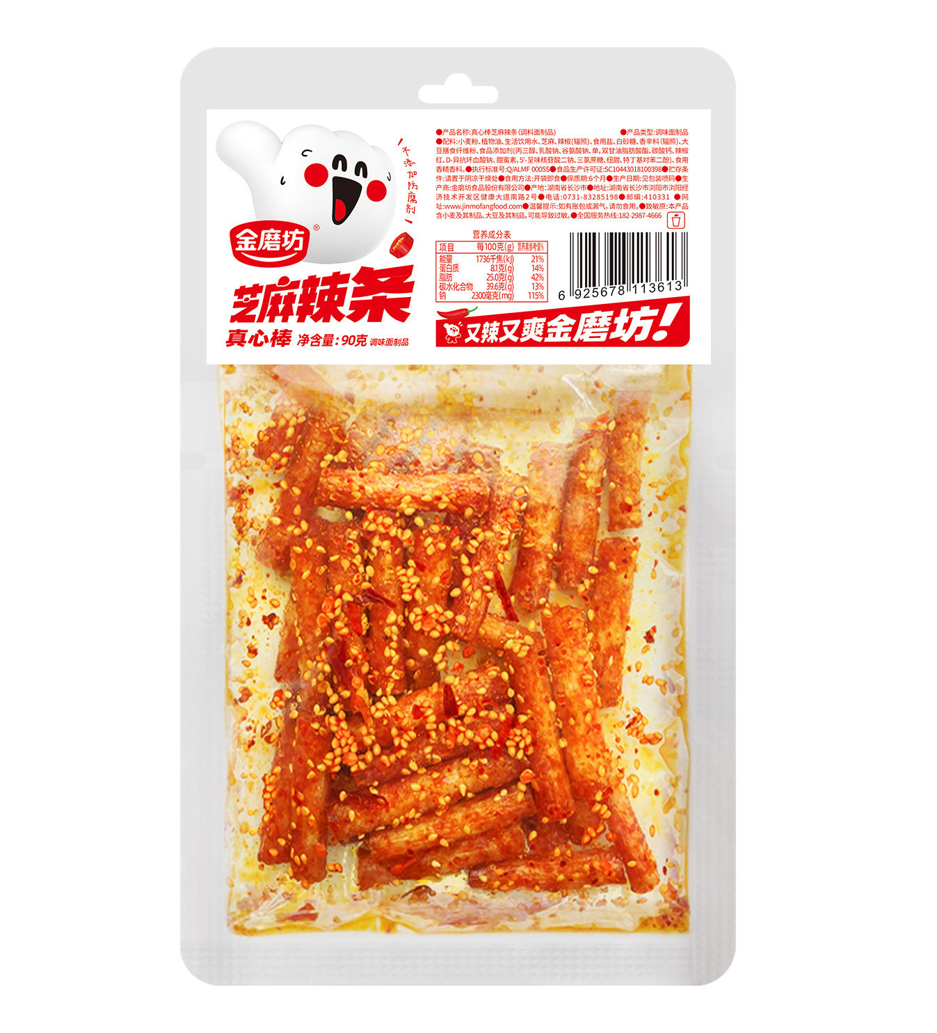 金磨坊芝麻辣条90g面筋魔力丝解馋辣味休闲零食小吃儿时儿童怀旧