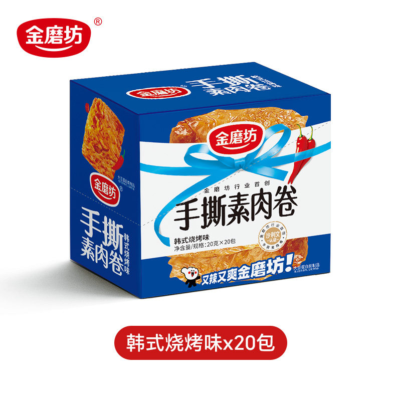 金磨坊手撕素肉卷素牛排豆干小零食素肉解馋小吃休闲食品20g*20包