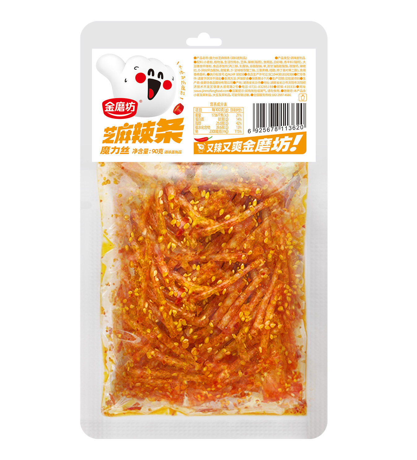 金磨坊芝麻辣条90g面筋魔力丝解馋辣味休闲零食小吃儿时儿童怀旧