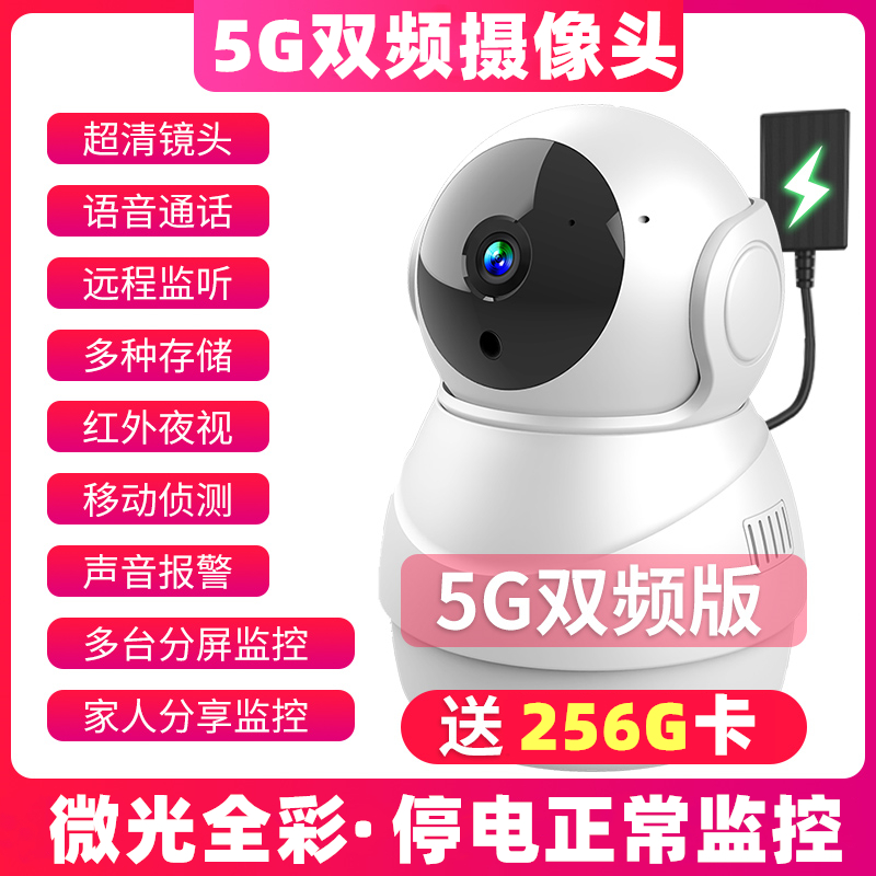 Smart Wireless Camera 5G Connected to Mobile Phone Remote Monitor Home Smart Choice Xiaomi Indoor 360-degree Panorama No Dead Angle 4G HD Night Vision Photography Elderly Children Pet Camera Set