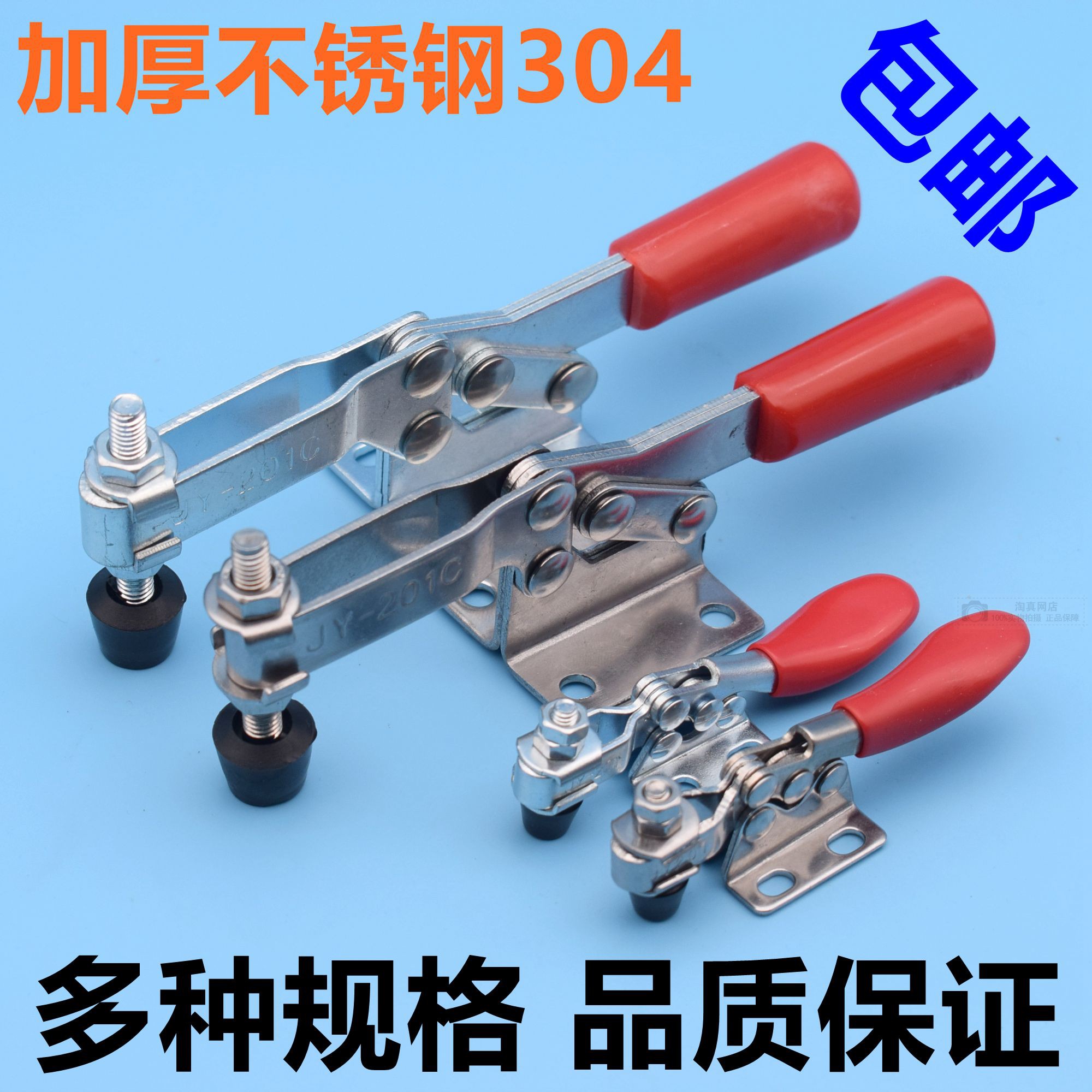 Horizontal quick clamp tooling clamp clamping 201C 201C 203F 203FL carpentry engraving machine