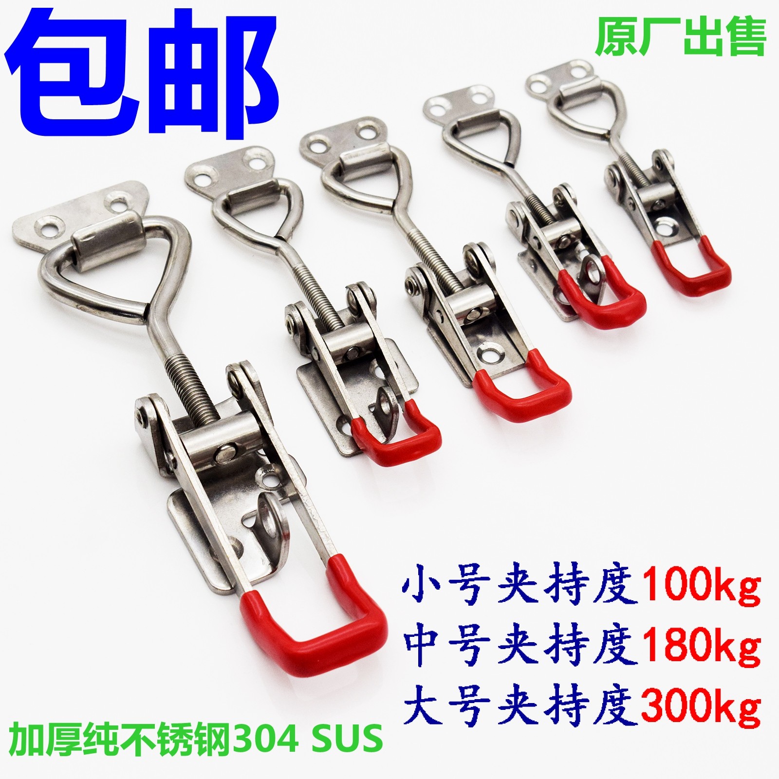 Quick clamp Press buckle Iron buckle Wooden box buckle Iron box buckle Industrial box buckle Lock Adjustable pull buckle