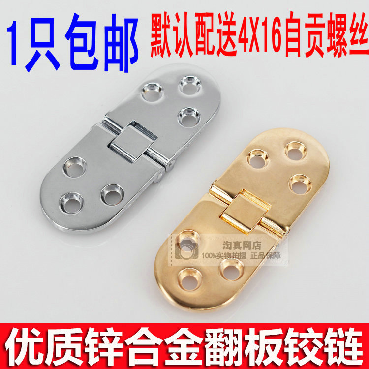 Table Hinge Folding Table Accessories Roundtable Hinge Table Flap Hinge Table Flap Hinge Concealed Invisible Hinged Table Hinge