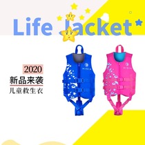 Childrens Lifeclothes Water Sports Clothes Boys and Girls Life-Saving Beat Beat Swimming Equipment