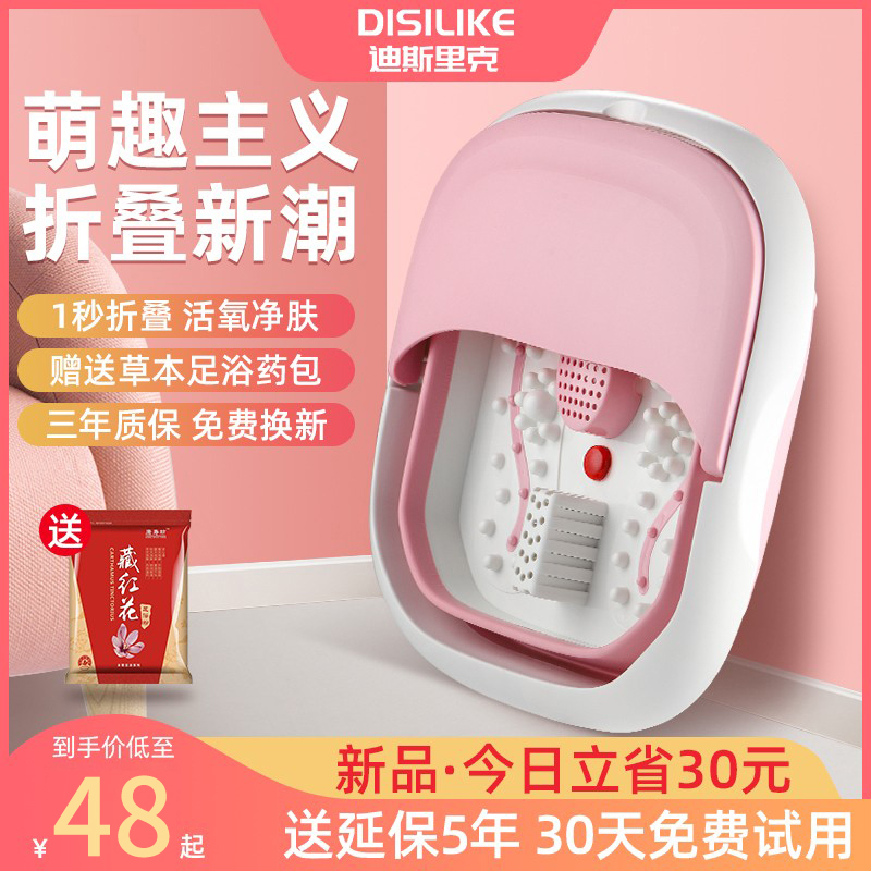 Foldable foot bath bucket over calf foot wash basin household foot bath bucket adult foot bath basin dormitory folding bucket foot wash bucket