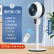 2 метра Smart Remote Control C (12H Функция снятия времени/полоса)