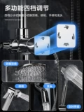 Mingfang All -copper смешанный водяной клапан душ душ душ набор домашнего надуха