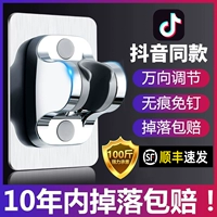 Немецкий DSLK Shouse Stent Free Punching Регулировка регулировки сопла всасывающего чашки для подвесного сиденья фиксированные аксессуары для душа базовой ванной комнаты аксессуары