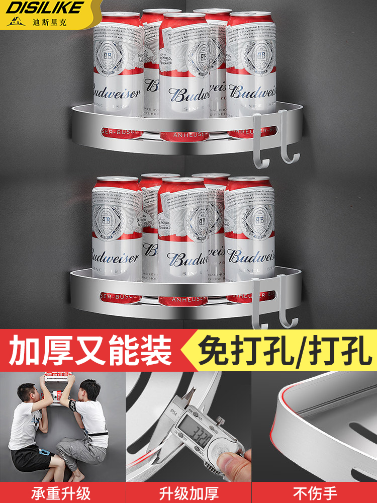 Bathroom shelf Toilet toilet toilet triangle wall towel storage Bath free hole wall-mounted powder room