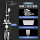 Mingguang B2 Полная медь Три Dapton Large+8 -INCH TOP SPRAY+DIND -SPRAY -SPRAY