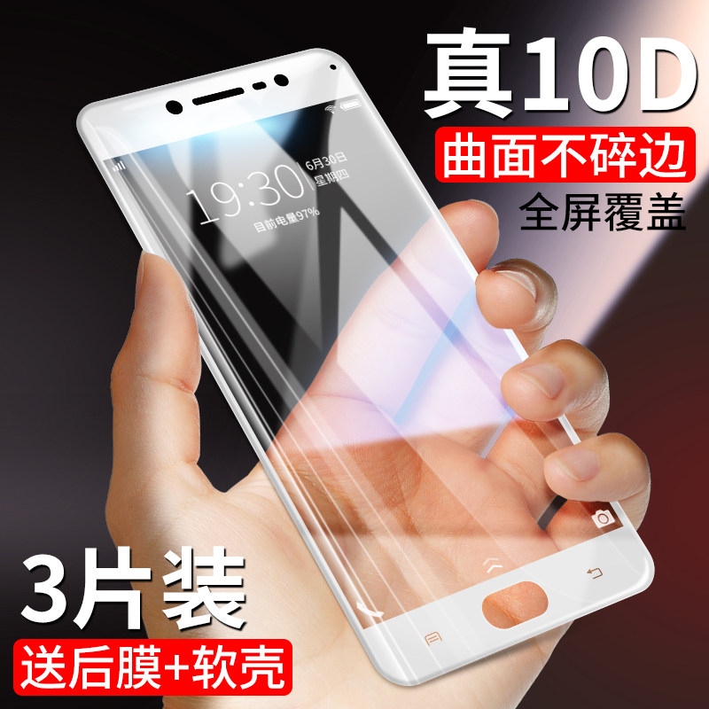 Vivox7 tempered film vivox7plus full screen all-inclusive edge x7pius anti-fall mobile phone Blu-ray semi-stick soft edge p backgammon vivix7plus rigid glass female