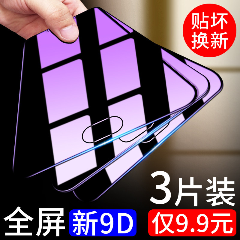 oppor9s steel chemical film oppor9 fullscreen coverage plus mobile phone 0pp0r9m blue light eye protection r9sk original fit st anti-fall km steel tm screen patron bag edge 0p