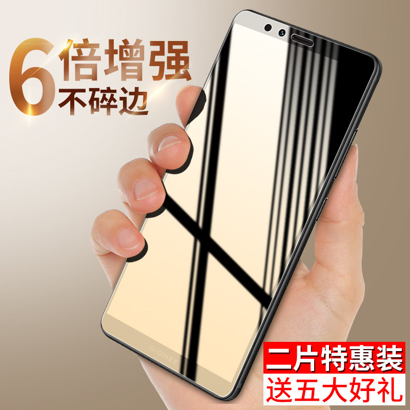 Gold standing m7 steel film gold standing m7 mobile phone full screen covering m7l anti-blue light original assembly HD transparent anti-fall rigid glass anti-crash strip film