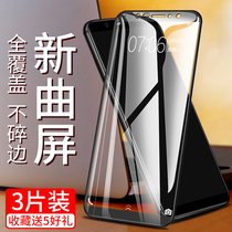 vivox20 tempered film vivo x20plus full screen full coverage Blue Light Anti-drop pisuud screen fingerprint version surface full edge x20a mobile phone rigid glass film Nano