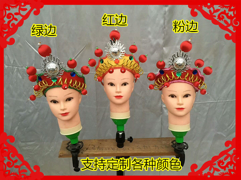 Drumming hat performance headdress Yangko headdress majestic gongs and drums hat drumming Liezi drama opera supplies headdress