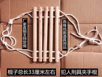 Ancient costume Yue Opera Peking Opera Drama Huangmei Opera Film and Television Stage Props Prisoners Holders Qin Xianglian Clips