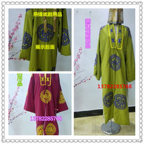 2015 New Peking Opera Yue Opera Drama Drama Costume Supplies Yuan Outer Coats