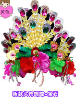 Drama Opera Peking Opera Dance Yangko Film and Television Clothing Supplies Drama Miss Hua Tsing Yi Yan Head