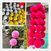 Customized silk encrypted pompoms Peking Opera headdress pendant dance costume pendant hat accessories